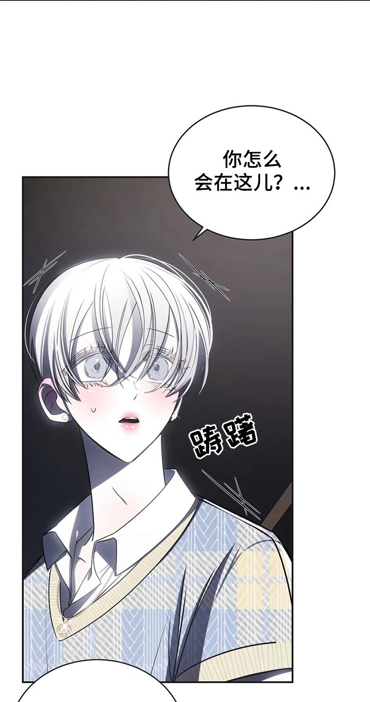 第17章：争吵