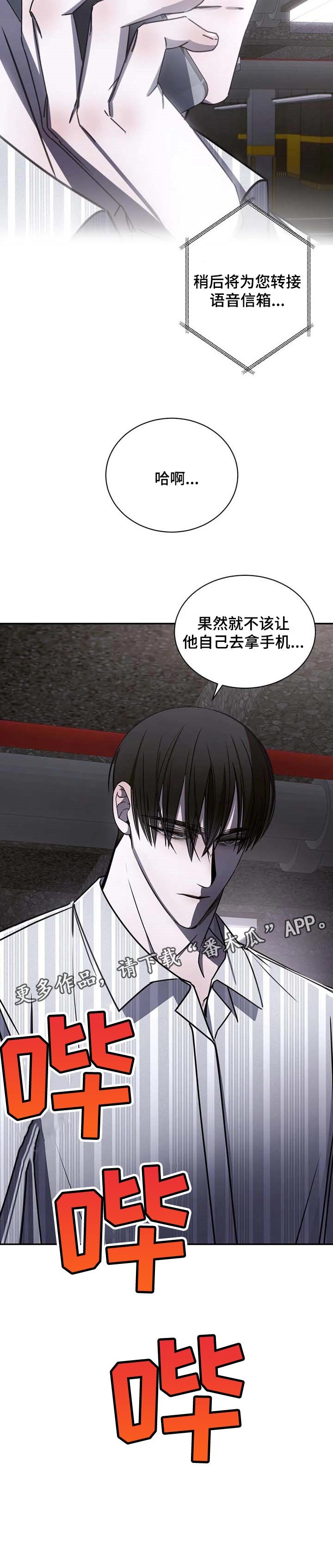 第19章：和好吧