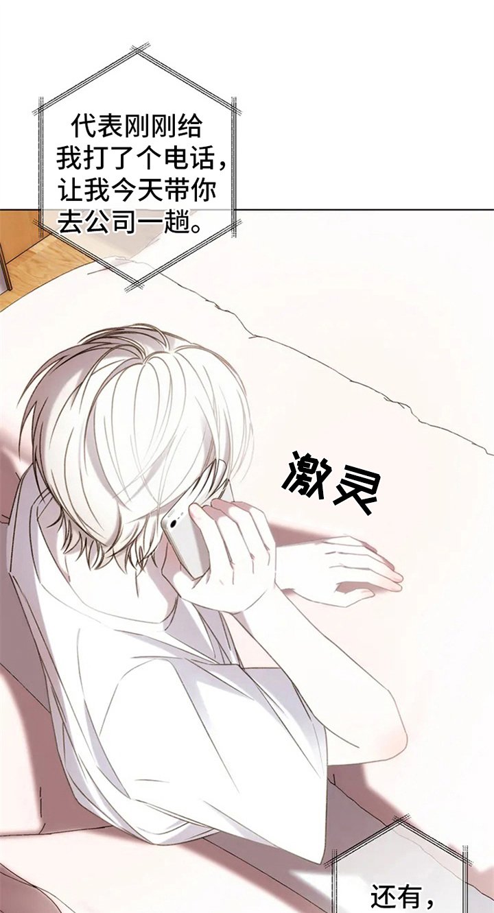 第2章：电话消息
