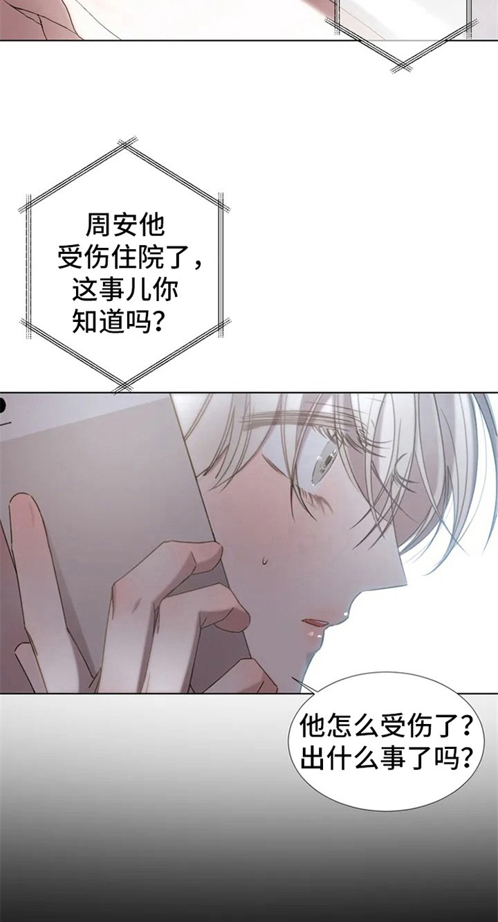 第2章：电话消息