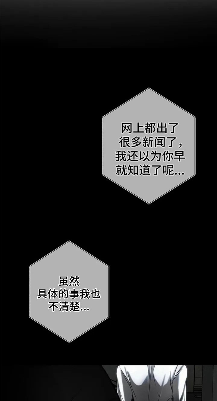 第2章：电话消息
