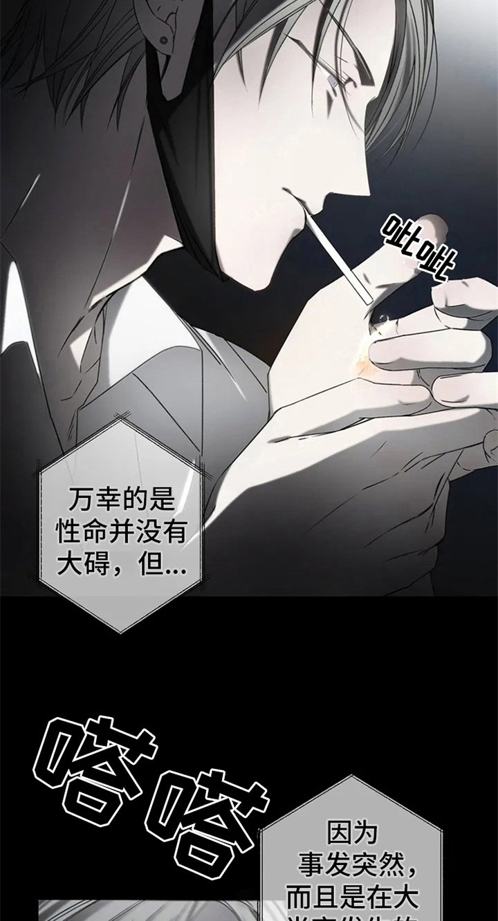 第2章：电话消息