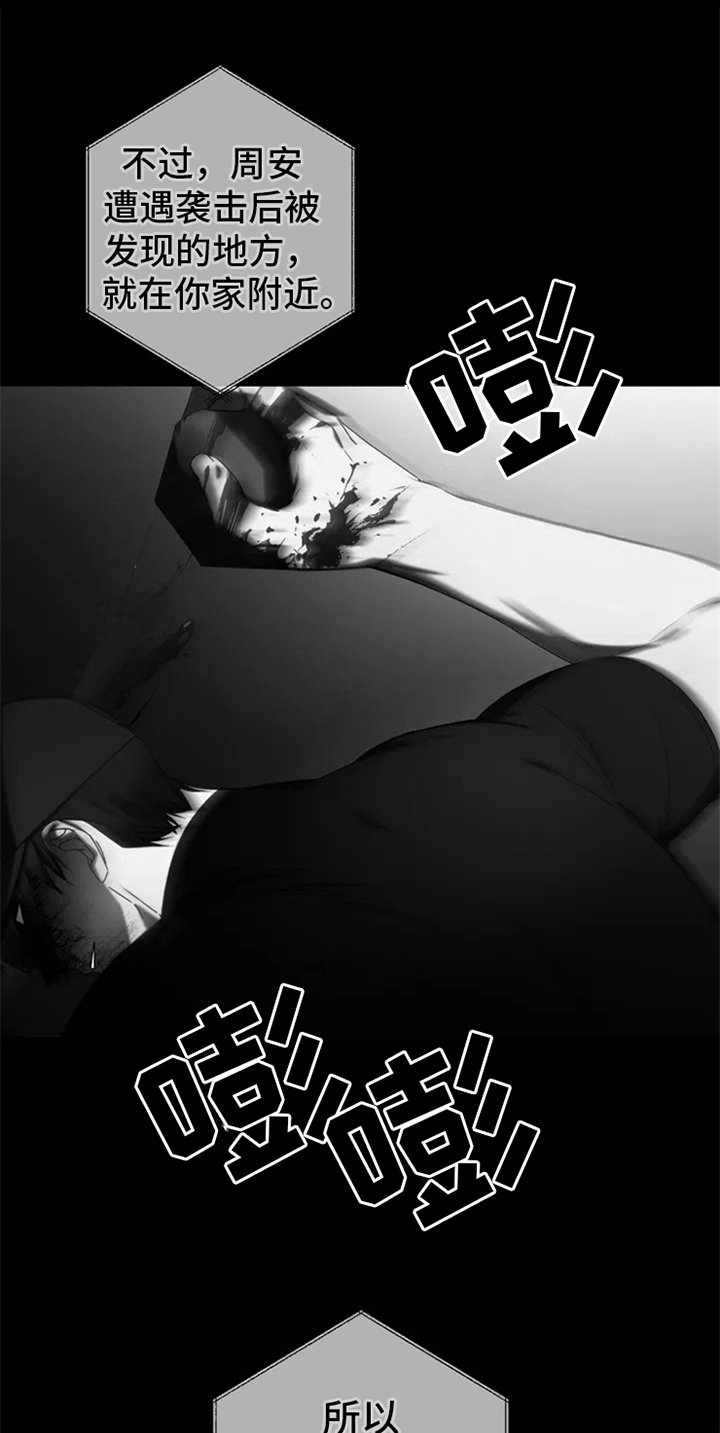 第2章：电话消息