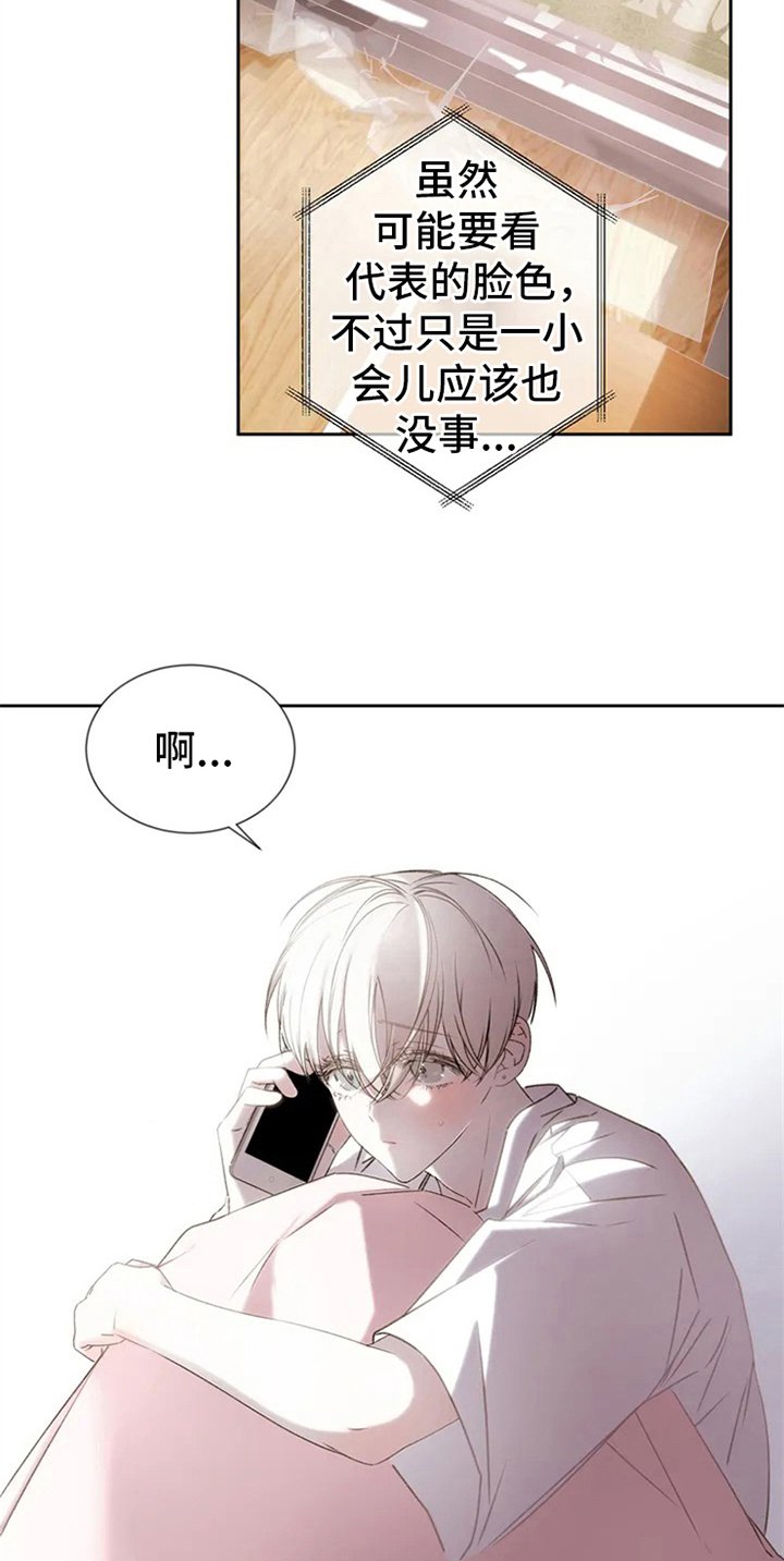 第2章：电话消息