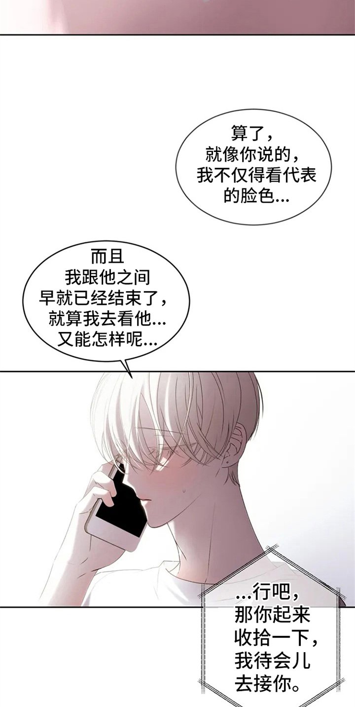 第2章：电话消息