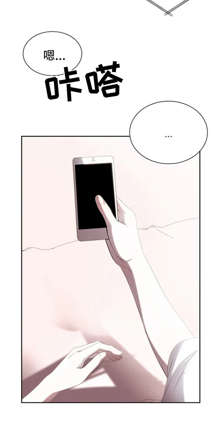 第2章：电话消息