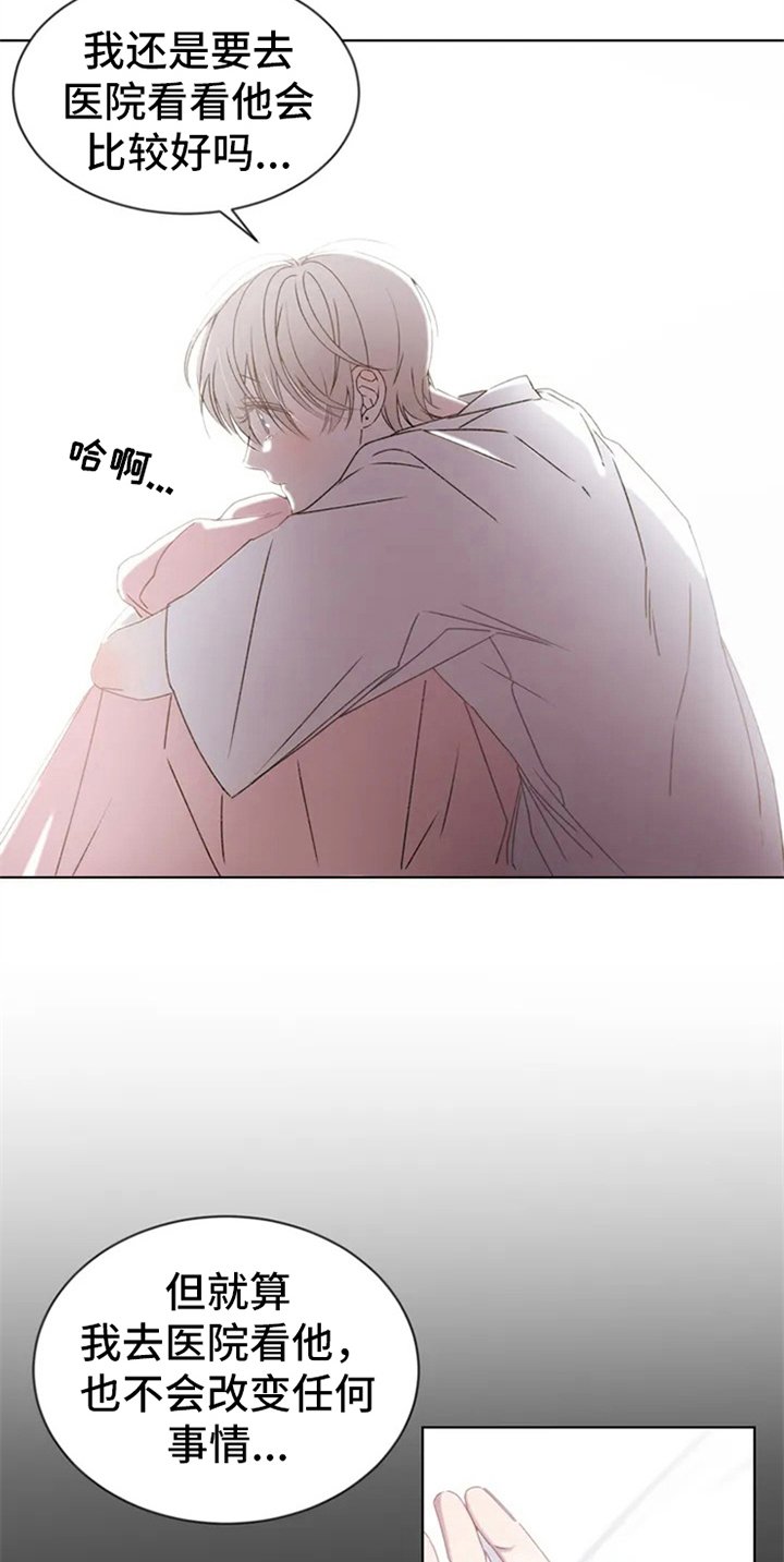第2章：电话消息