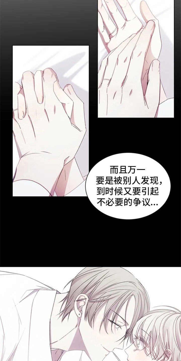 第2章：电话消息