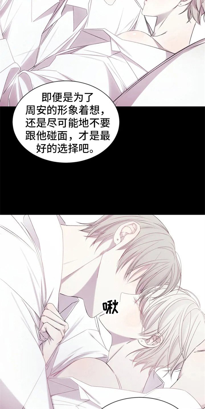 第2章：电话消息