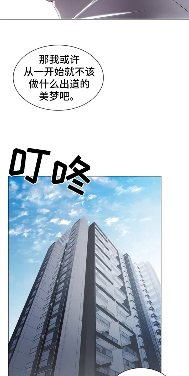 第2章：电话消息