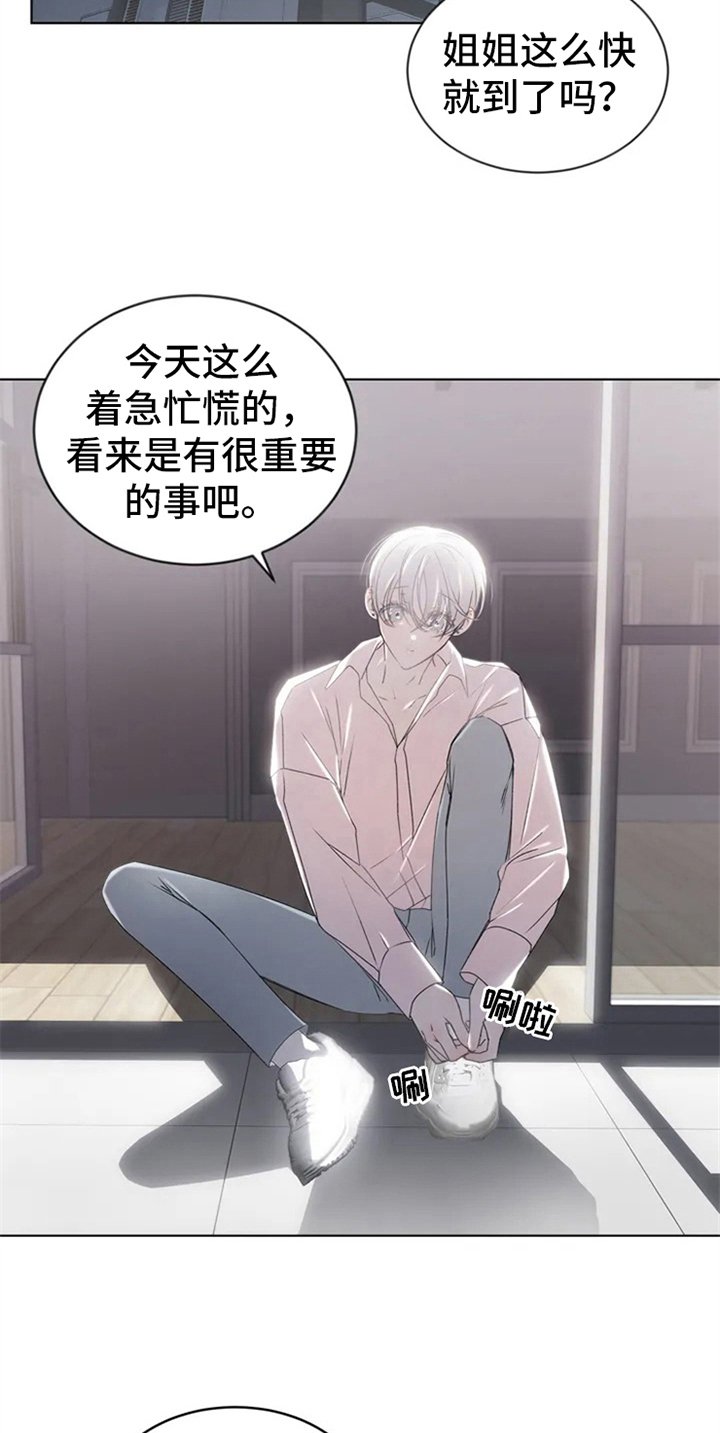 第2章：电话消息