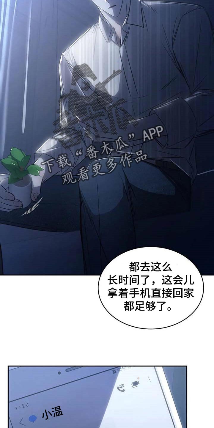第20章：低落的心情