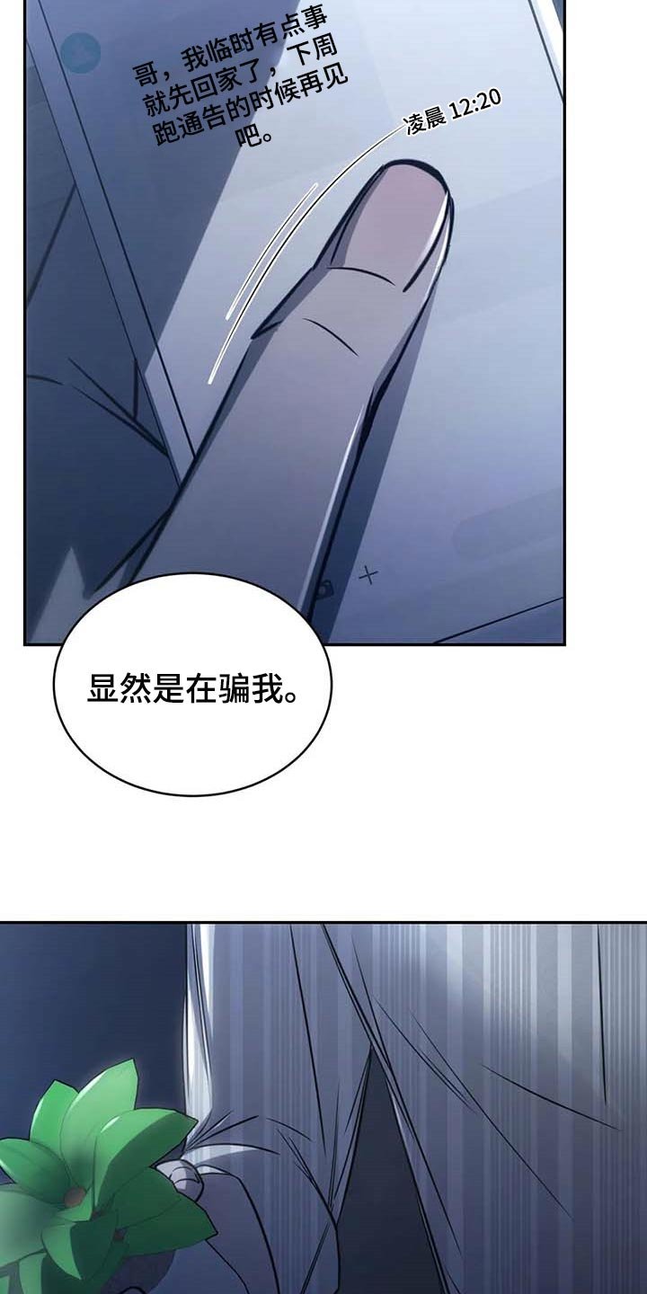 第20章：低落的心情