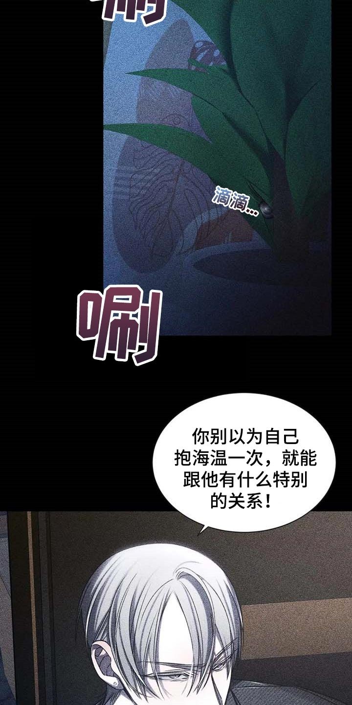 第20章：低落的心情