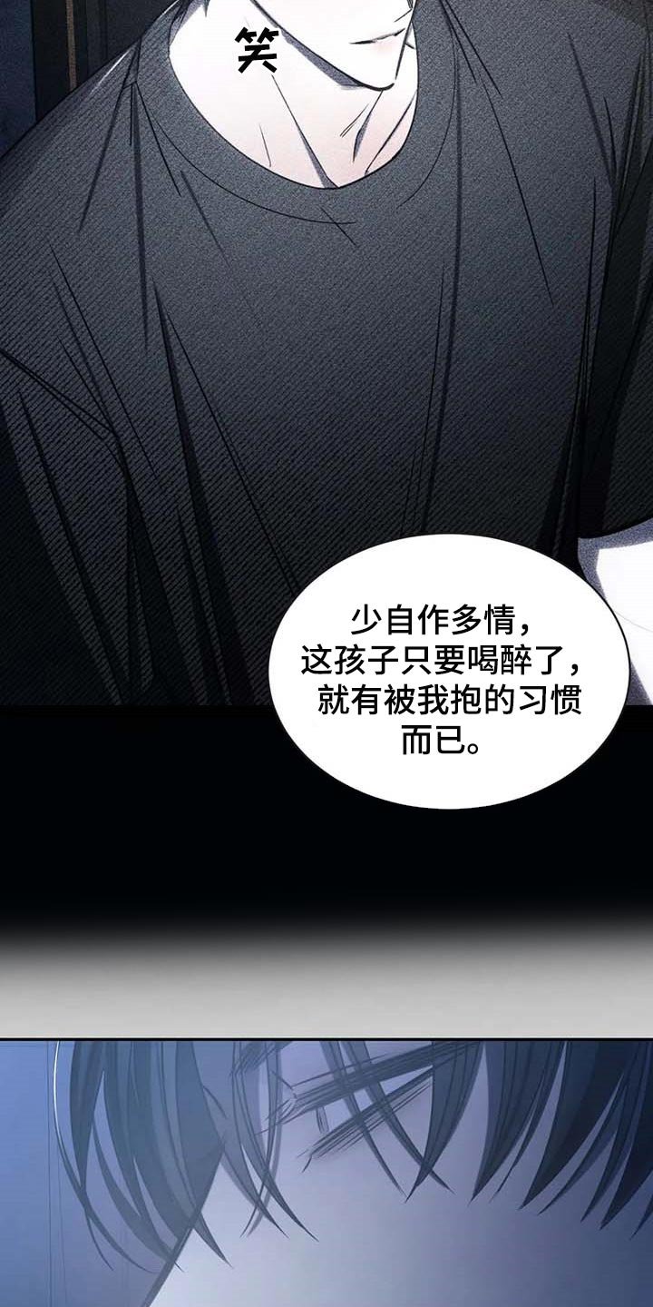 第20章：低落的心情