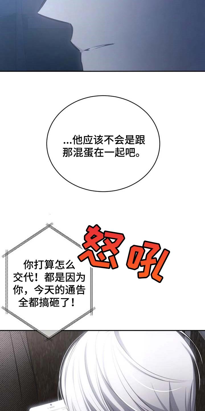 第20章：低落的心情