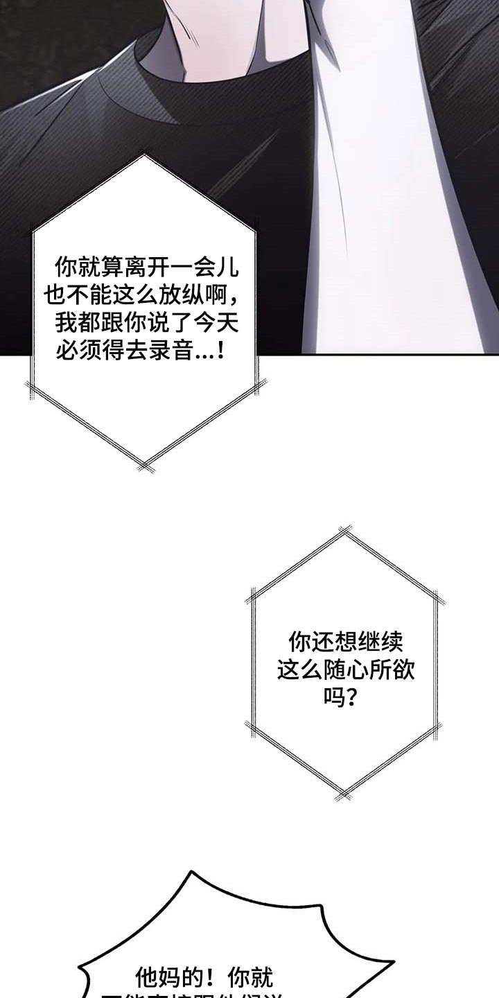 第20章：低落的心情
