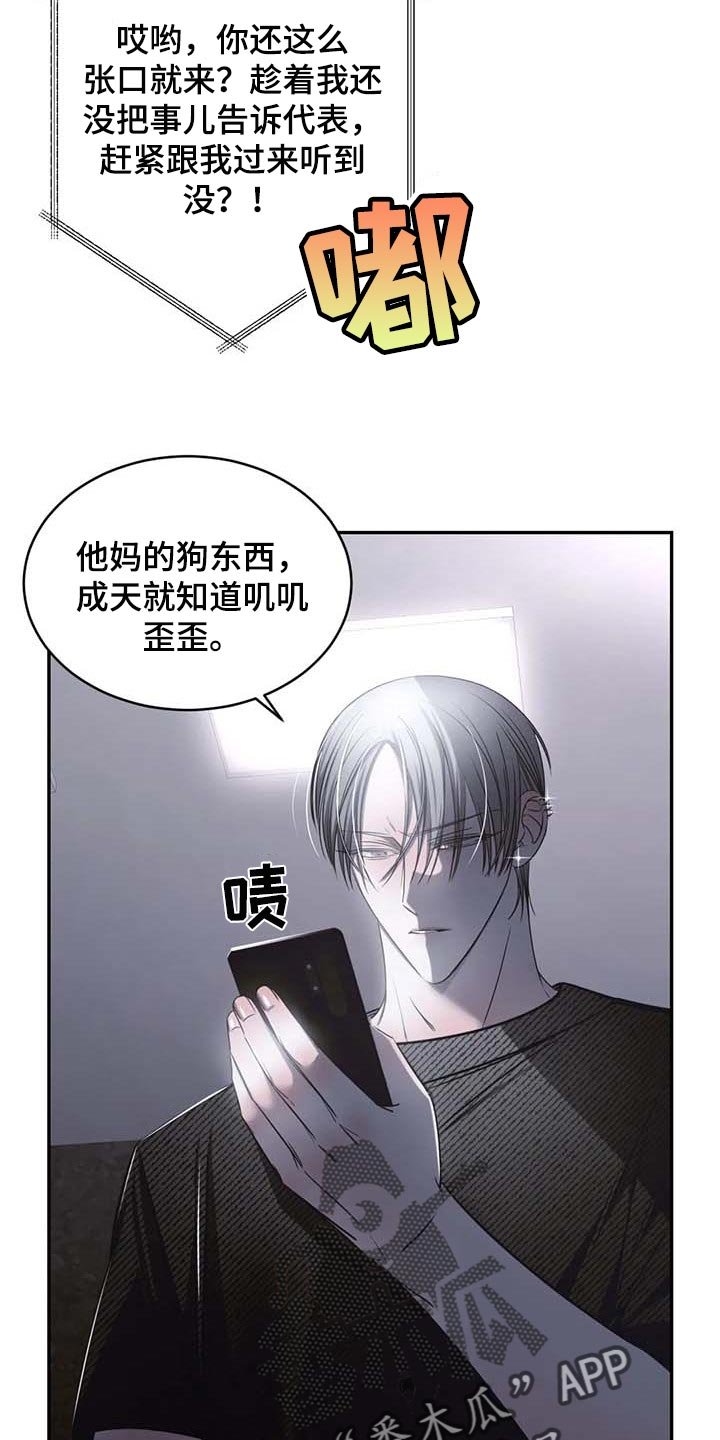 第20章：低落的心情