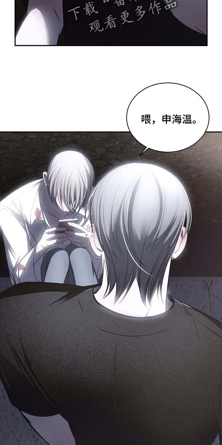 第20章：低落的心情