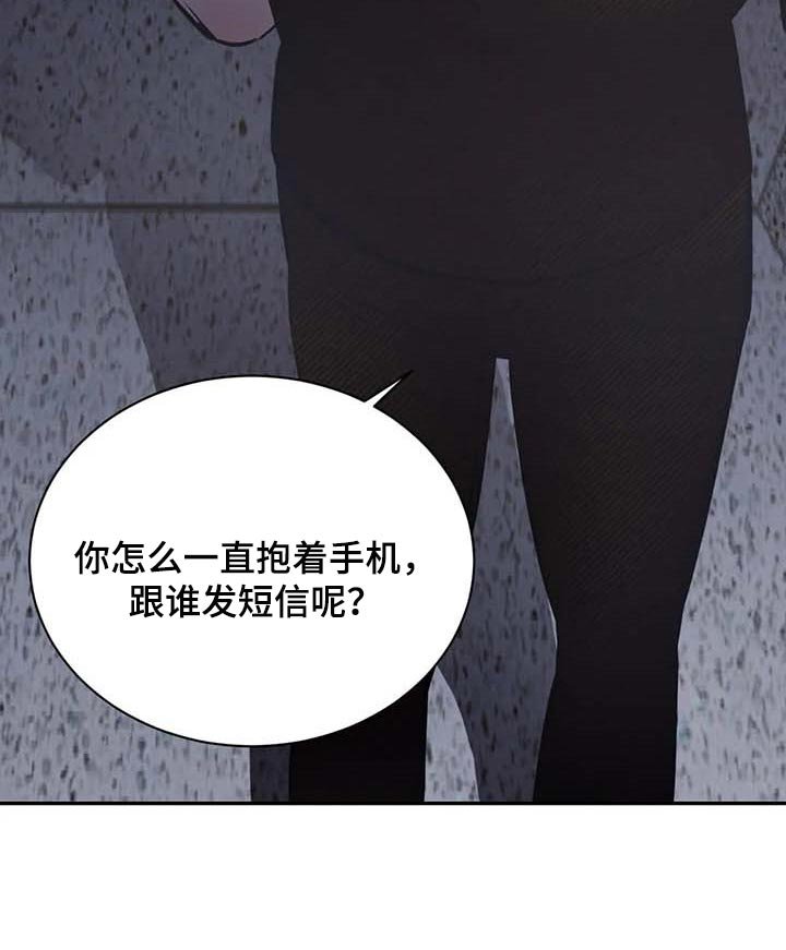 第20章：低落的心情