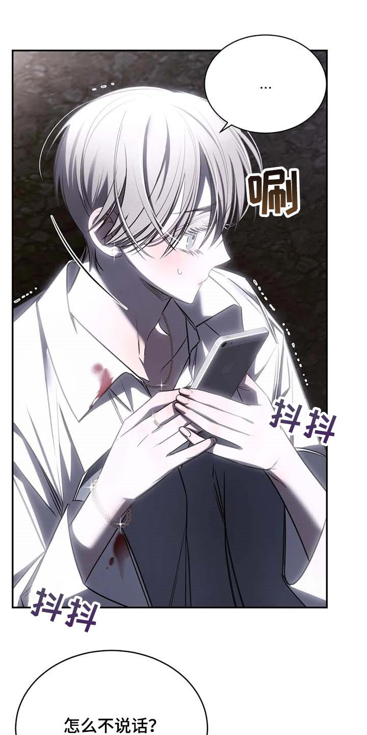 第20章：低落的心情