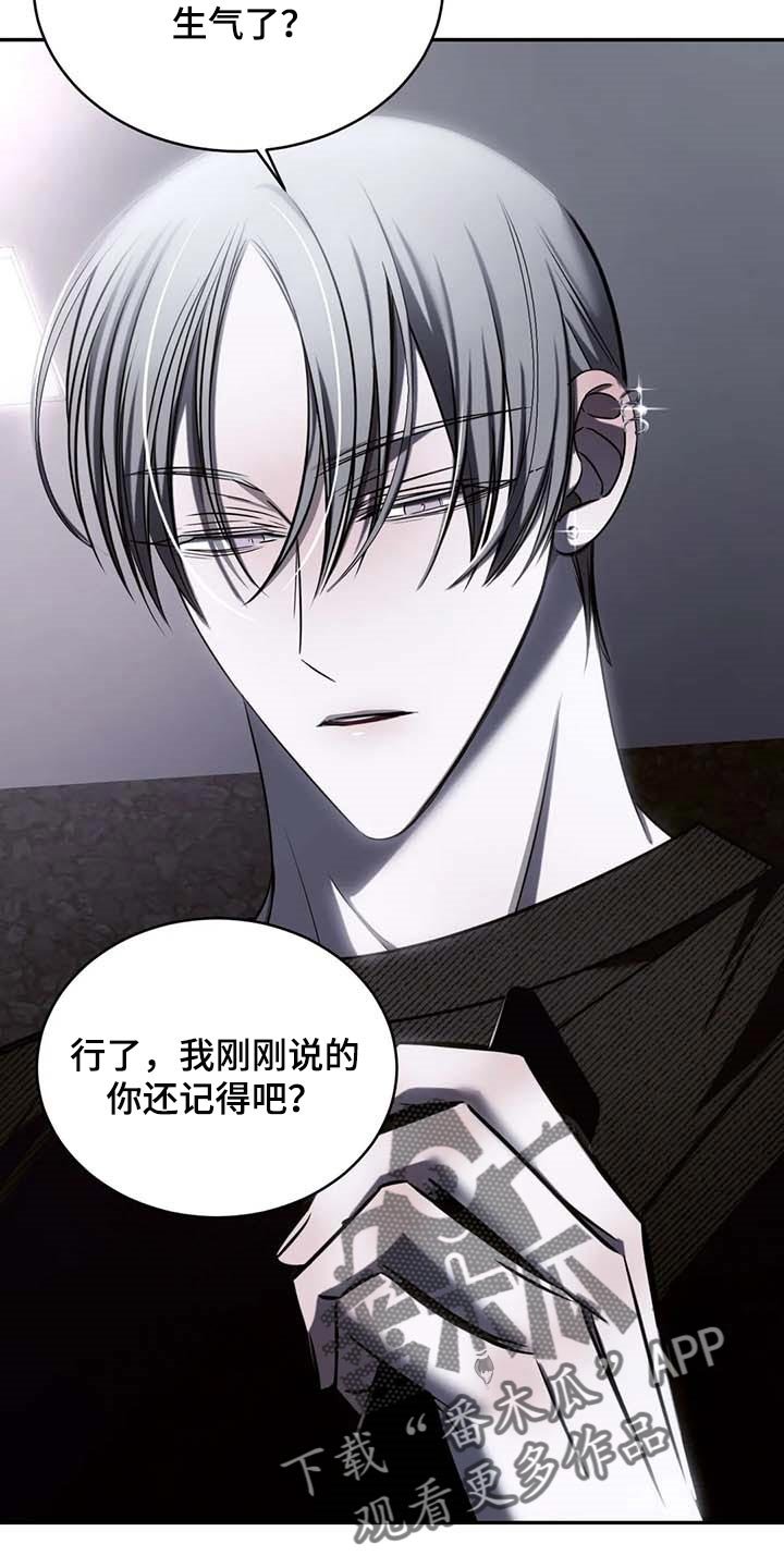 第20章：低落的心情