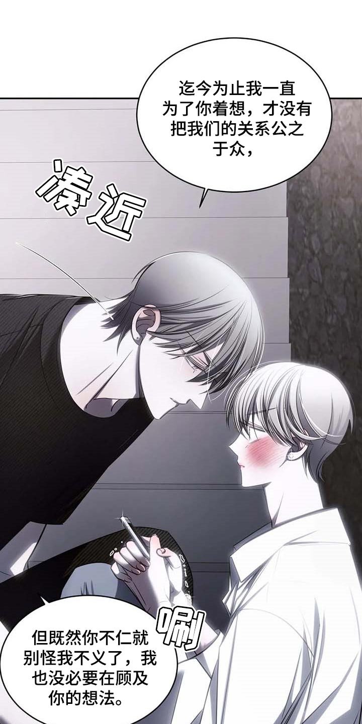 第20章：低落的心情