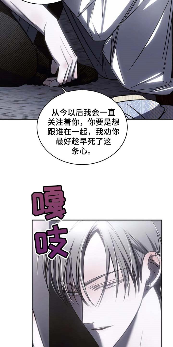 第20章：低落的心情