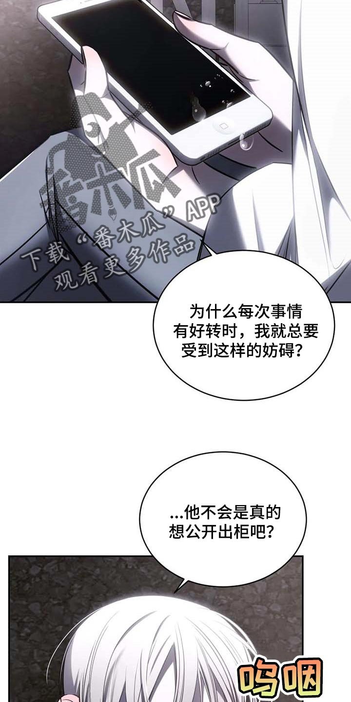 第20章：低落的心情