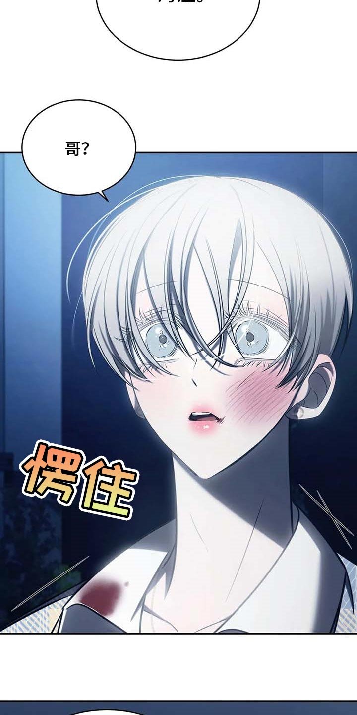 第21章：暂时搁着