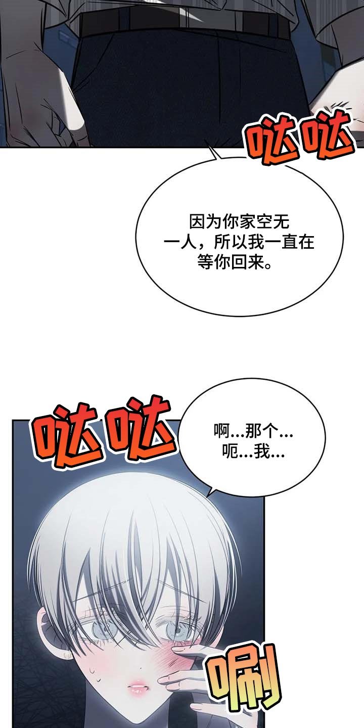 第21章：暂时搁着