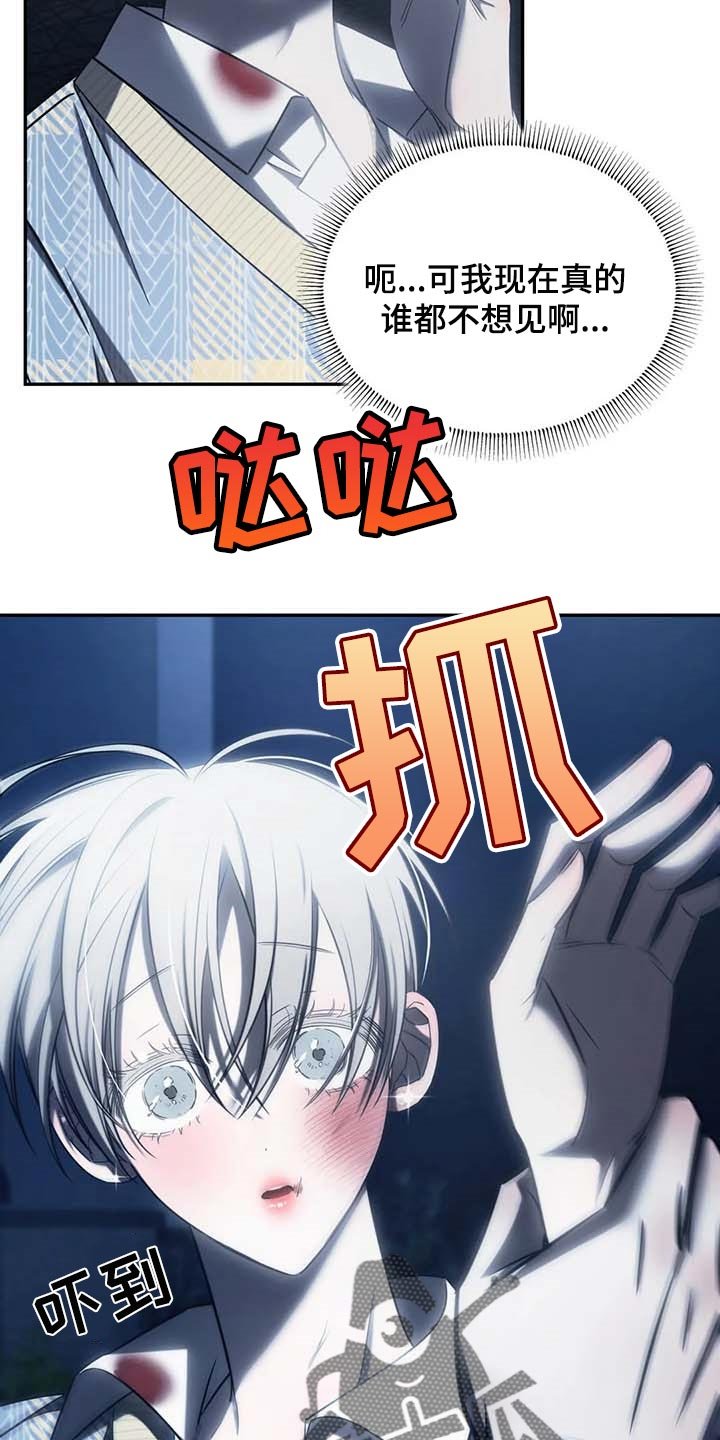 第21章：暂时搁着