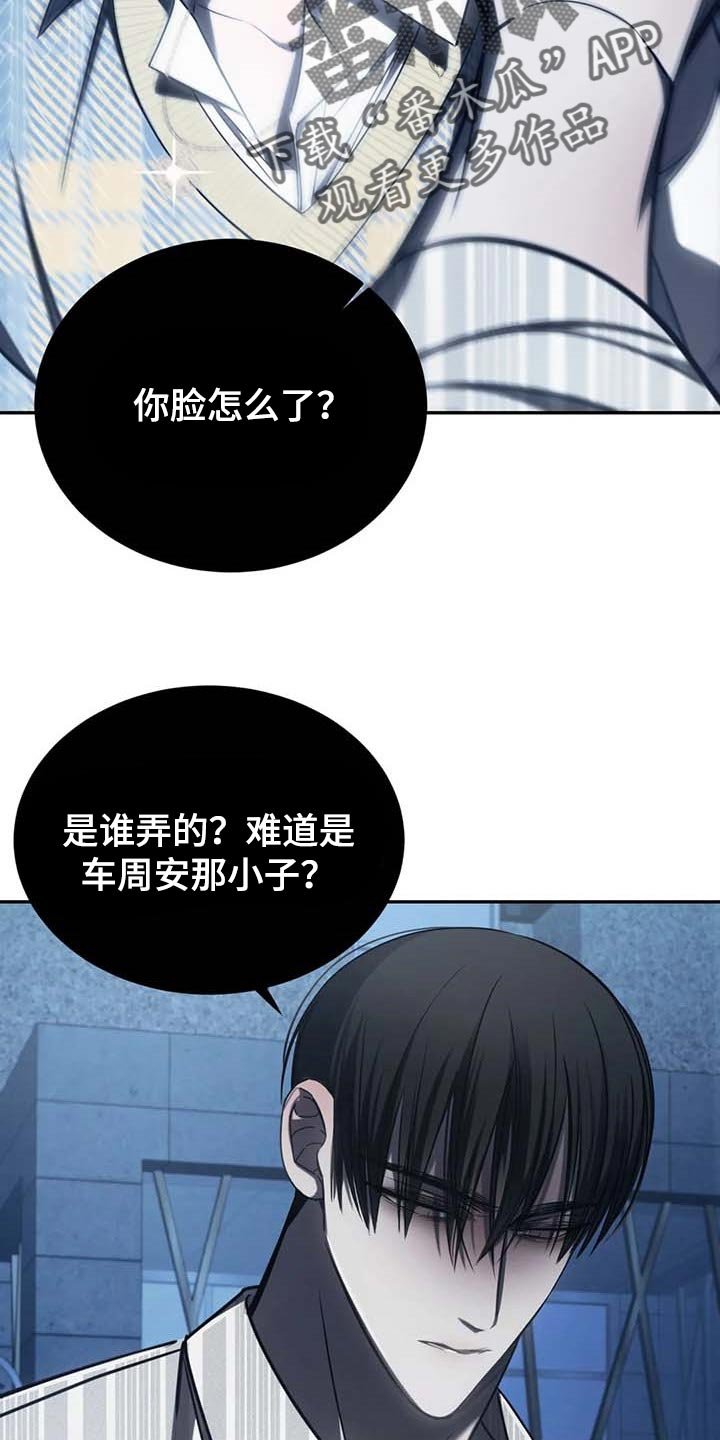 第21章：暂时搁着