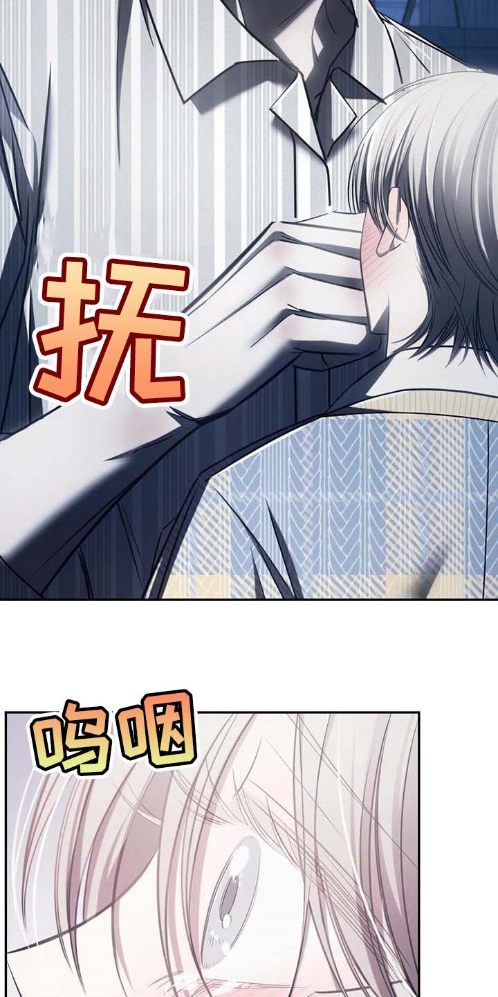 第21章：暂时搁着