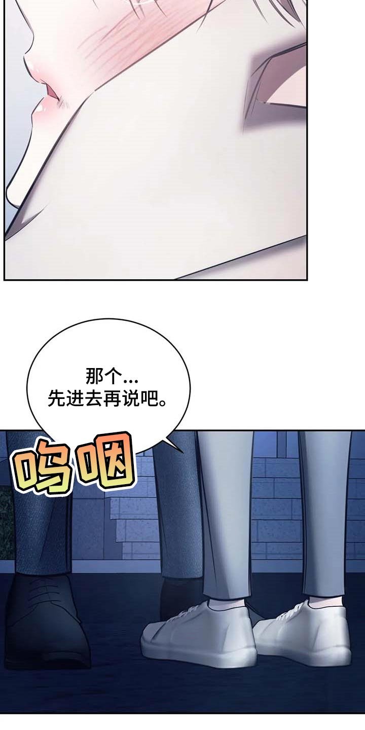 第21章：暂时搁着
