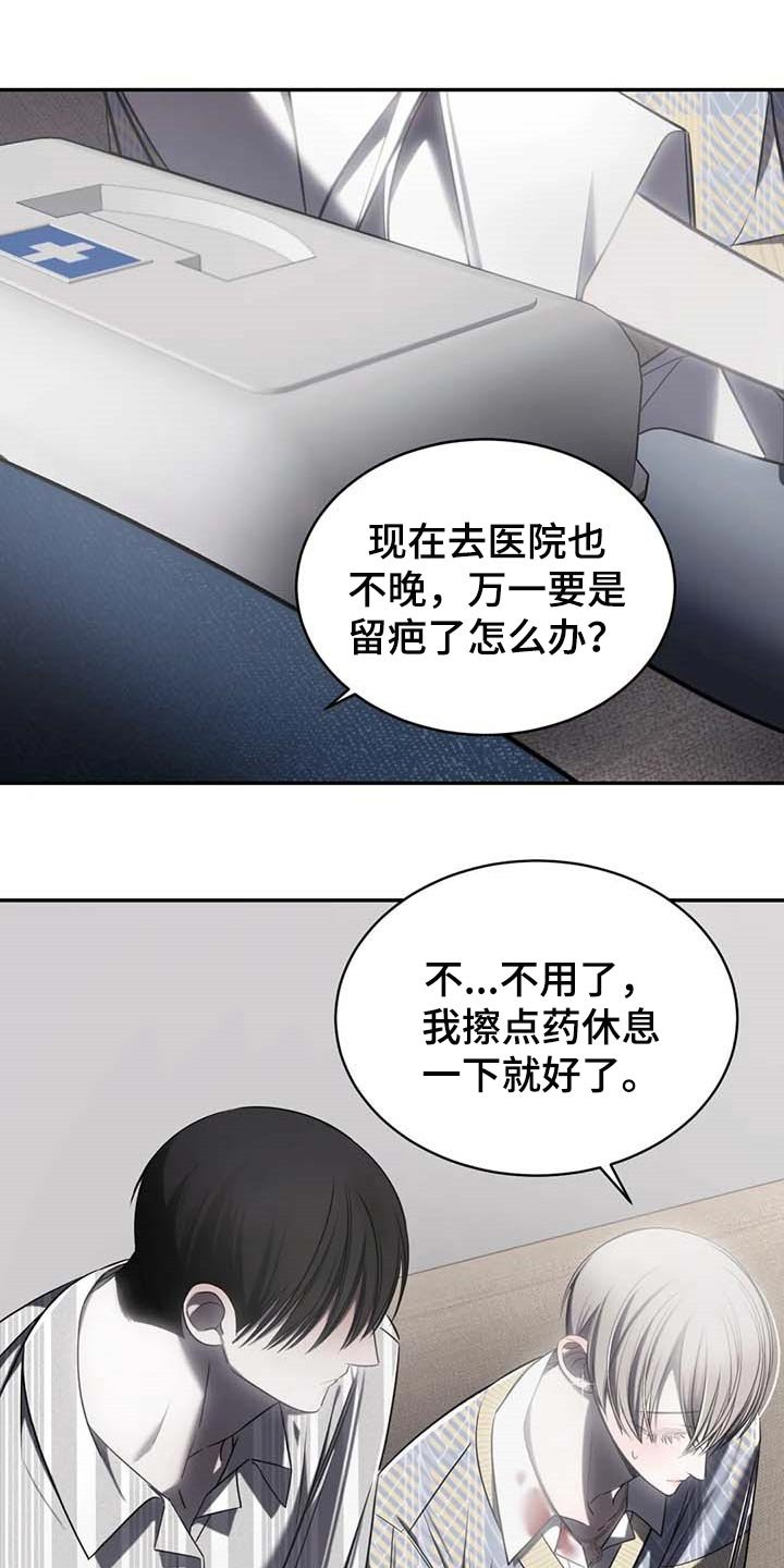 第21章：暂时搁着