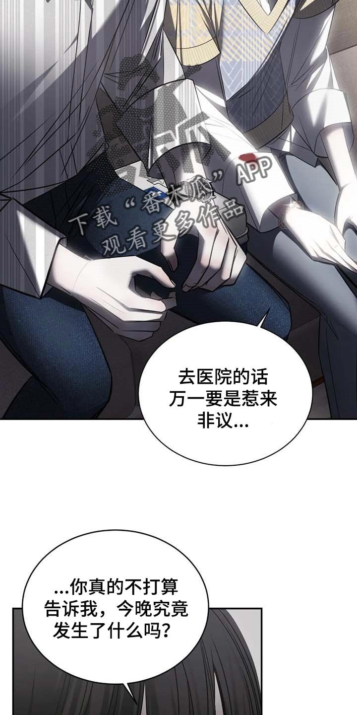 第21章：暂时搁着