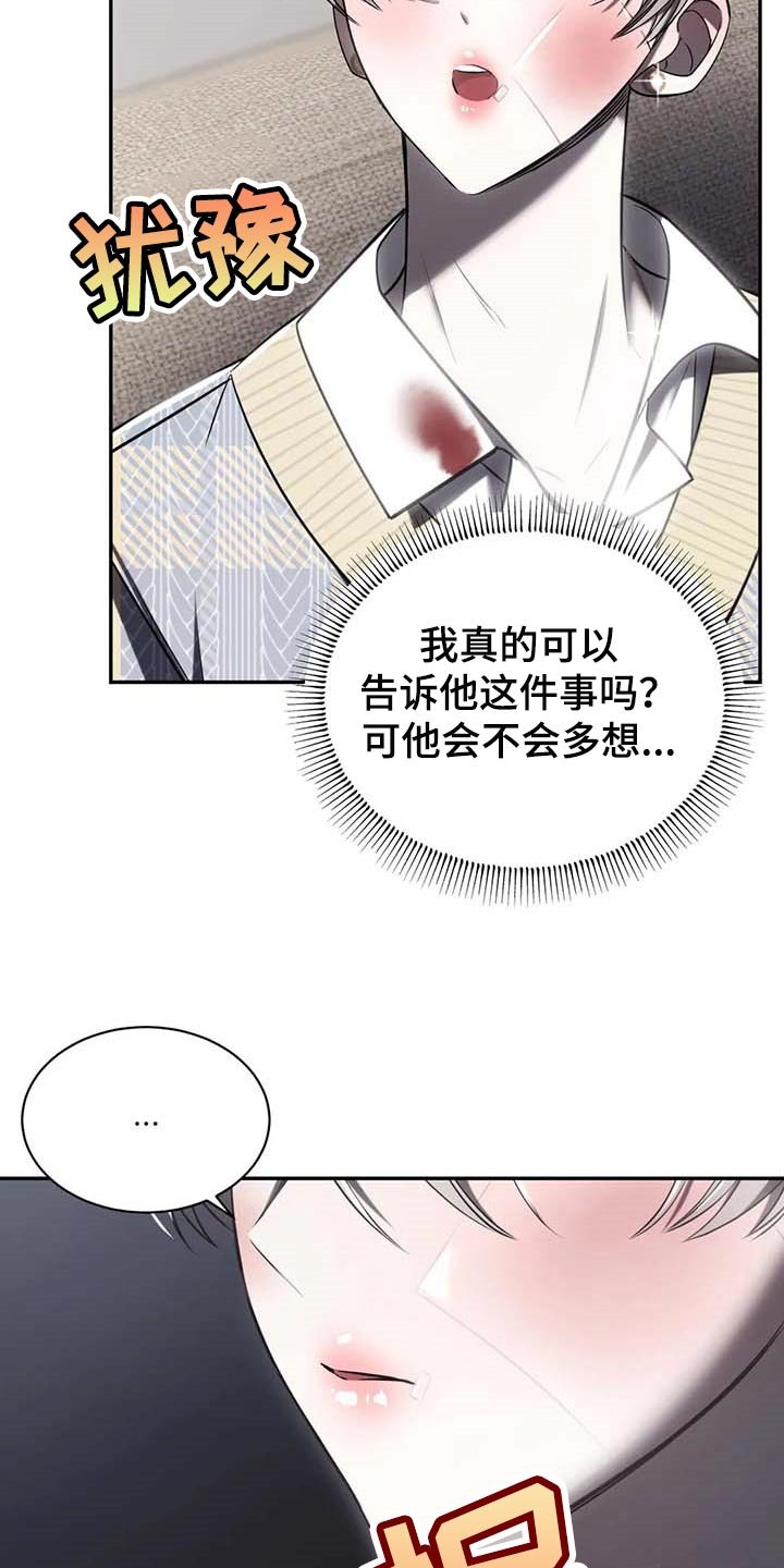 第21章：暂时搁着