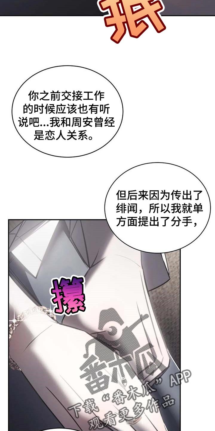 第21章：暂时搁着