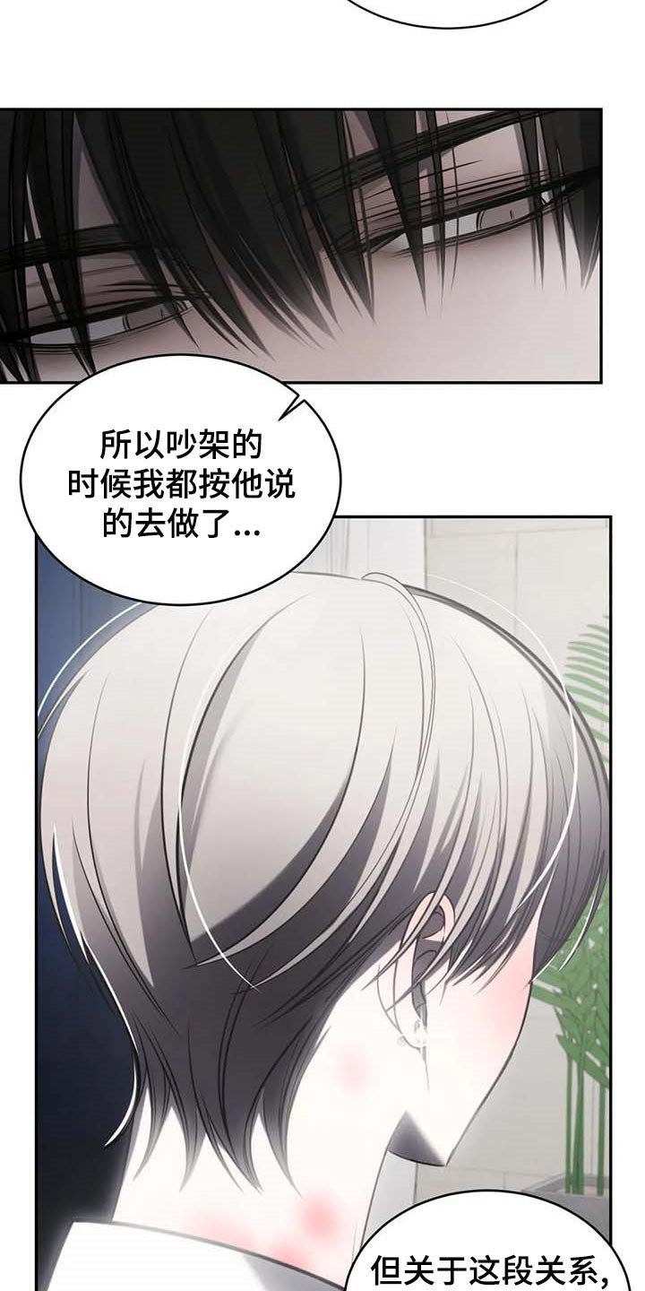 第21章：暂时搁着