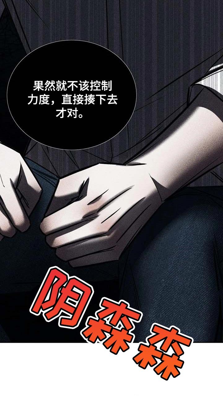 第21章：暂时搁着