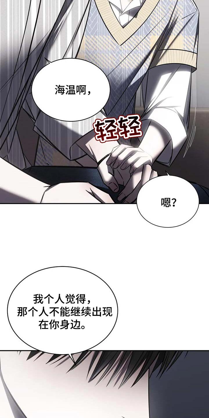 第21章：暂时搁着