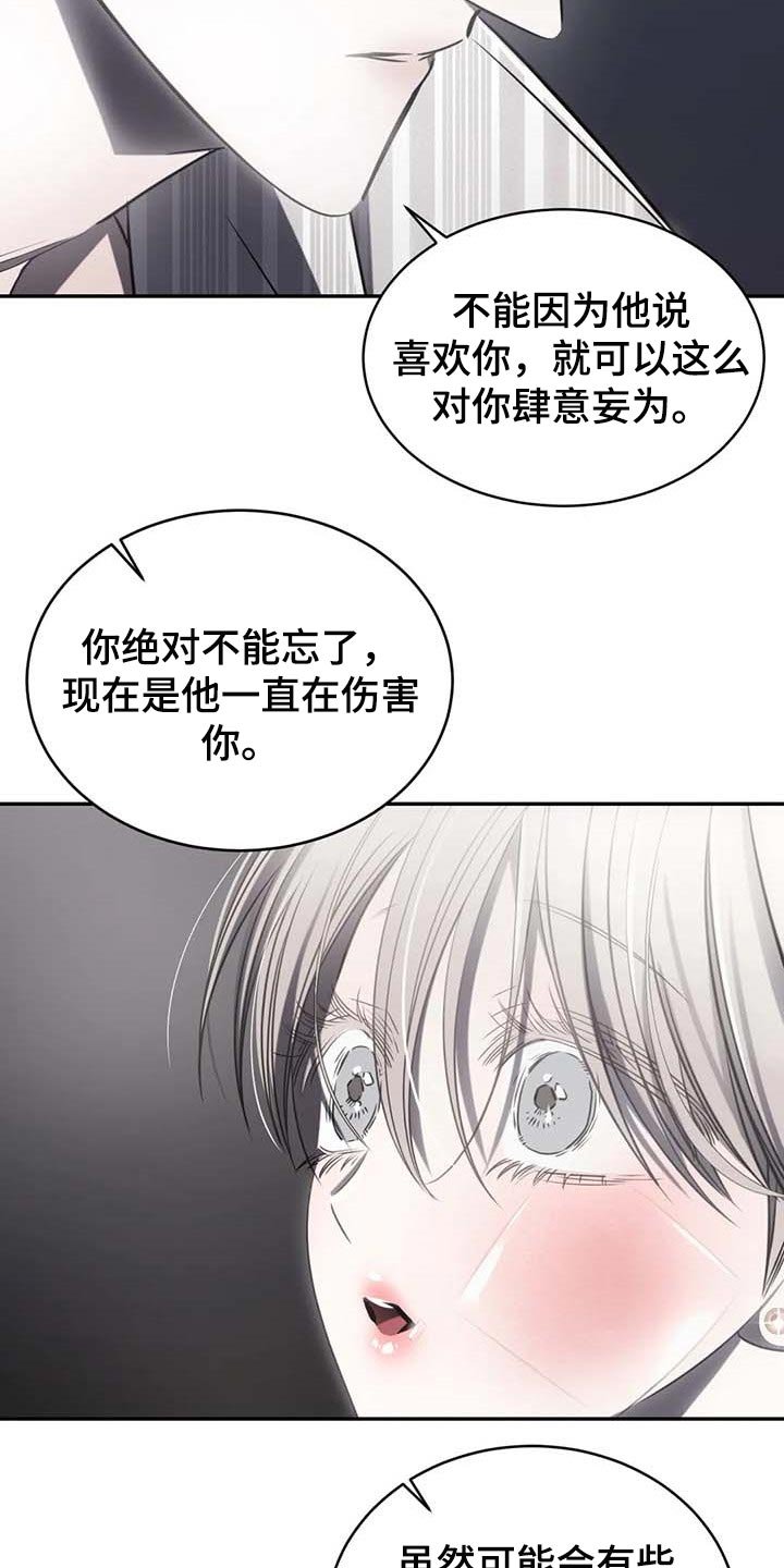 第21章：暂时搁着