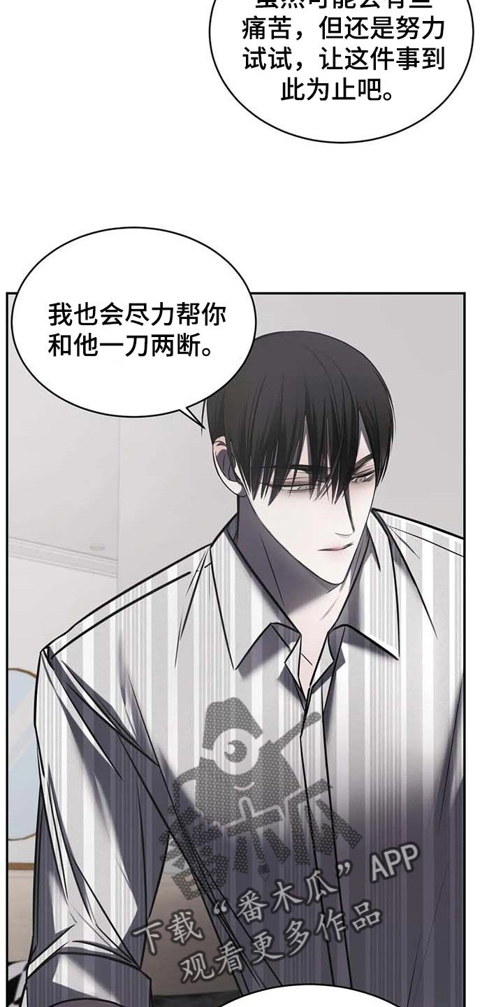 第21章：暂时搁着