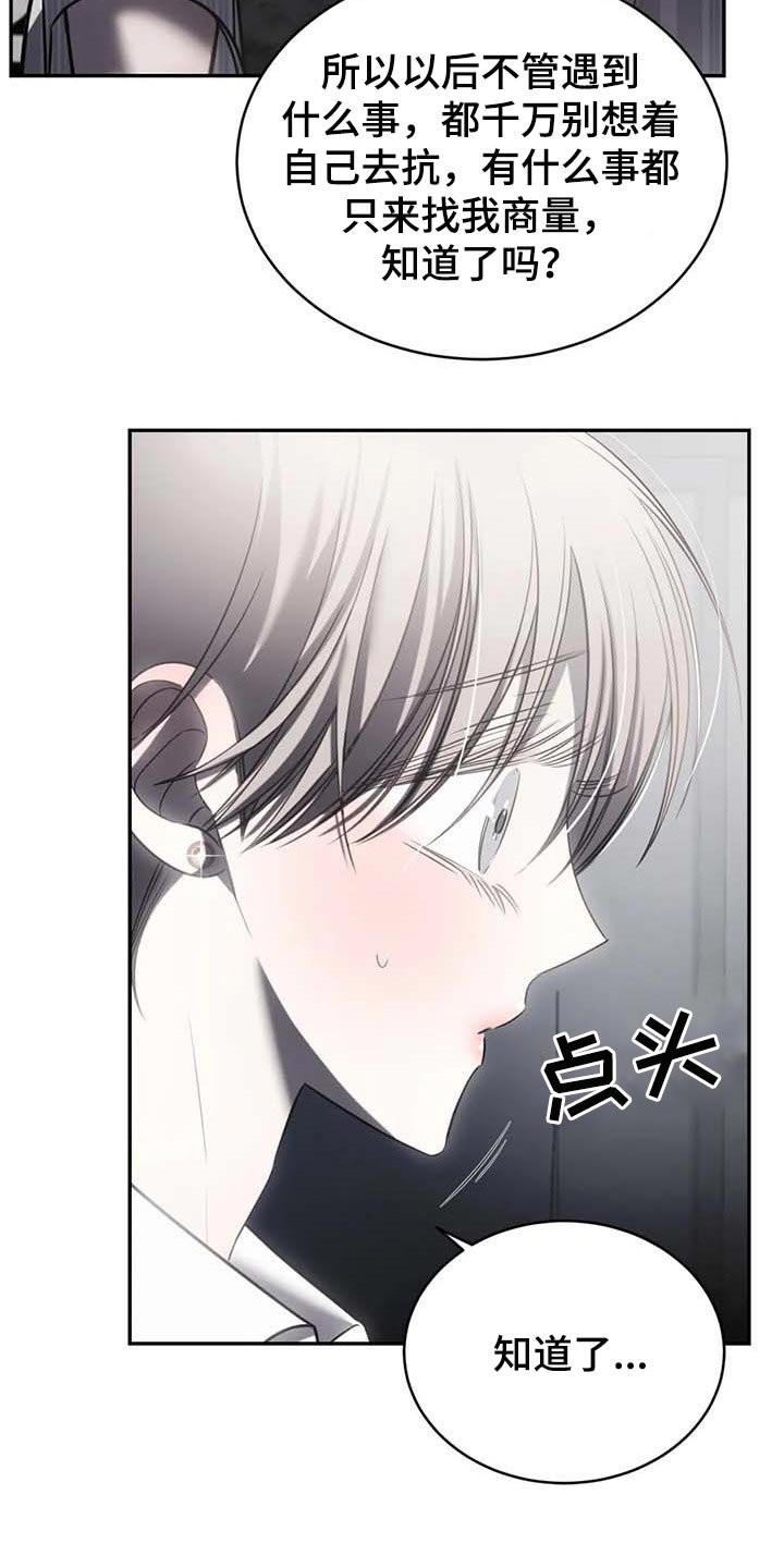 第21章：暂时搁着