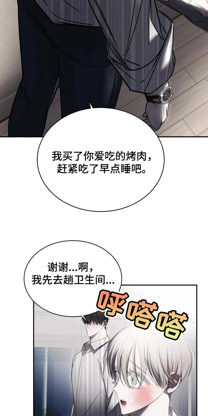 第21章：暂时搁着