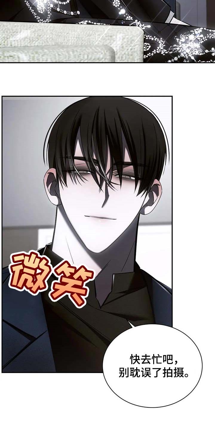 第22章：破碎的玻璃