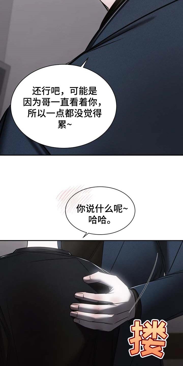 第22章：破碎的玻璃