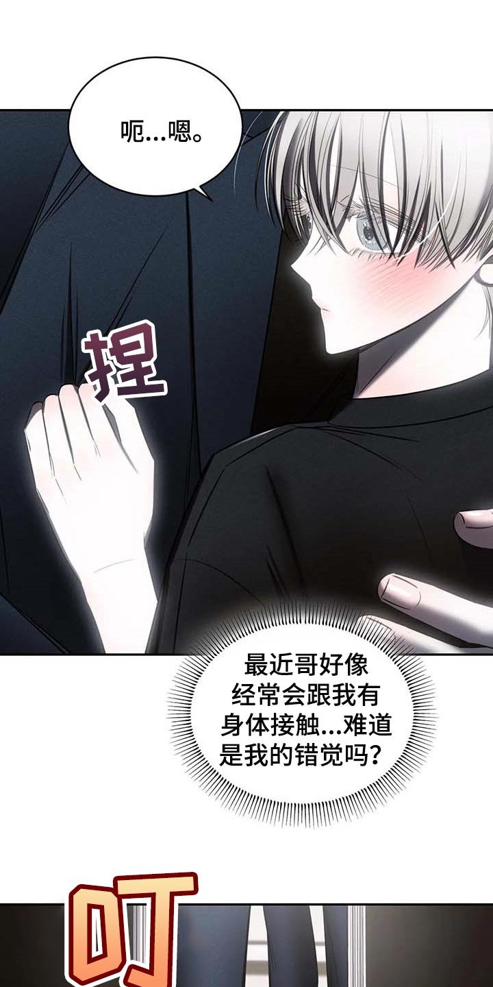 第22章：破碎的玻璃
