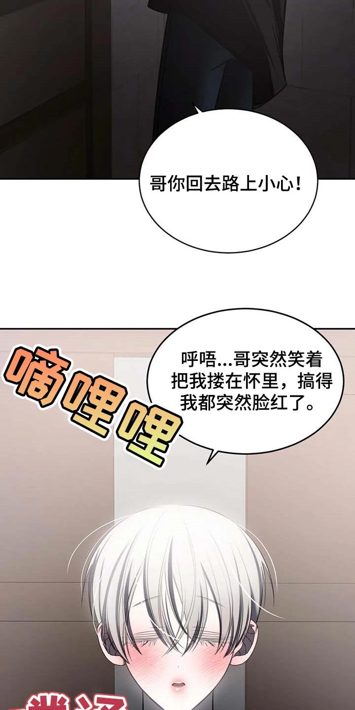 第22章：破碎的玻璃